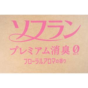 ライオン 柔軟剤 ソフラン プレミアム消臭 フ...の詳細画像5