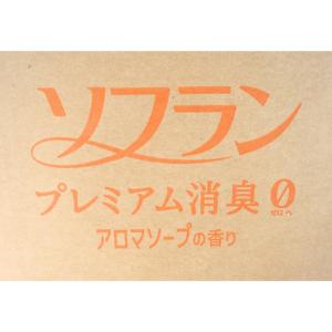 ライオン 柔軟剤 ソフラン プレミアム消臭 ア...の詳細画像5