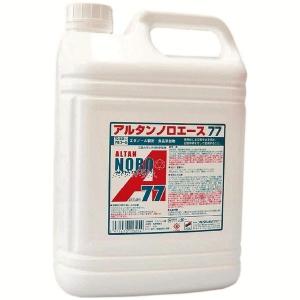 アルタン　ノロエース77　4.8L×4本入●ケース販売お徳用｜nontarou