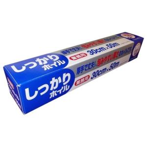 アルミホイル　しっかりホイル　17μ　30cm×50m　20本入●ケース販売お徳用｜nontarou