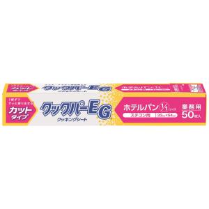 旭化成ホームプロダクツ 【納期未定】【リピーター様限定】クックパー