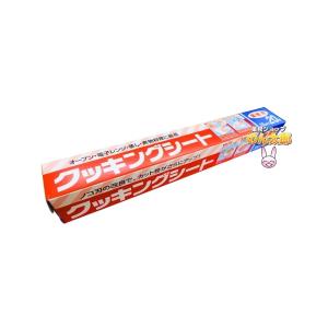 エムエーパッケージング クッキングシート 33c...の商品画像