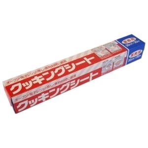 エムエーパッケージング　クッキングシート　33cm×20m　20本入●ケース販売お徳用