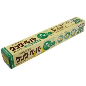 エムエーパッケージング　クックペーパー　エコ＆エコ　33cm×20m　20本入●ケース販売お徳用