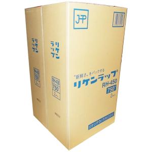 リケンラップ　RH-450　45cm×750m　4本入【取り寄せ商品・即納不可】｜nontarou