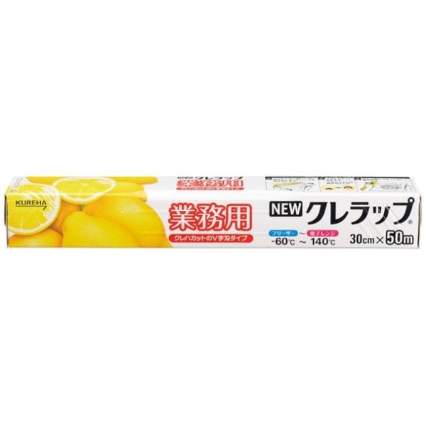 【納期未定】【リピーター様限定】ニュークレラップ　３０ｃｍ×５０ｍ