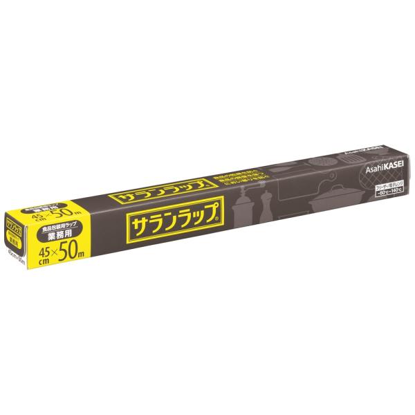 サランラップ　４５ｃｍ×５０ｍ　２０本入●ケース販売お徳用