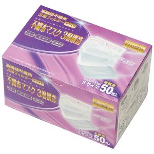 大黒工業 フレッシュプラス 不織布マスク 3層構造 Lサイズ 50枚 : 業務
