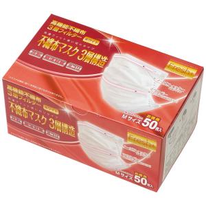 溝端紙工印刷　メントール配合不織布シート　冷ひやネックタオル　50本×16袋(800本)【メーカー直送・代引き不可・時間指定不可・沖縄、離島不可】 溝端紙工印刷 メントール配合不織布シート 冷ひやネックタオル 50本×16