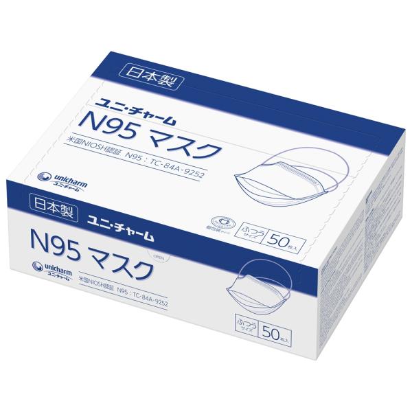 ユニチャーム　N95マスク　個包装タイプ　ふつうサイズ　50枚×10箱入(500枚)●ケース販売お徳...