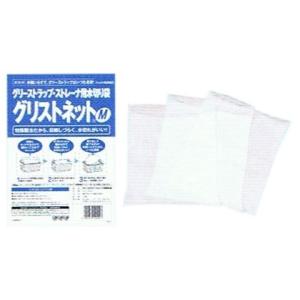 旭化成ホームプロダクツ グリストネット Sサイズ 約16cm×35cm【グリ