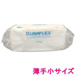 クラフレックス カウンタークロス 袋入 30×61cm ZNB-510-100PW 薄手小 ホワイト 100枚