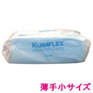 クラフレックス カウンタークロス 袋入 30×61cm ZNB-513-100PW 薄手小 ブルー 100枚