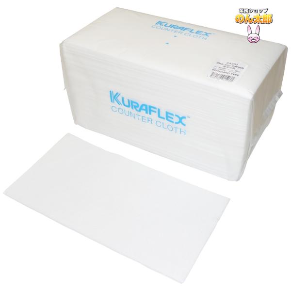 クラフレックス　カウンタークロス　袋入　30×60cm　ZNB-920-80PWN　厚手小　ホワイト...
