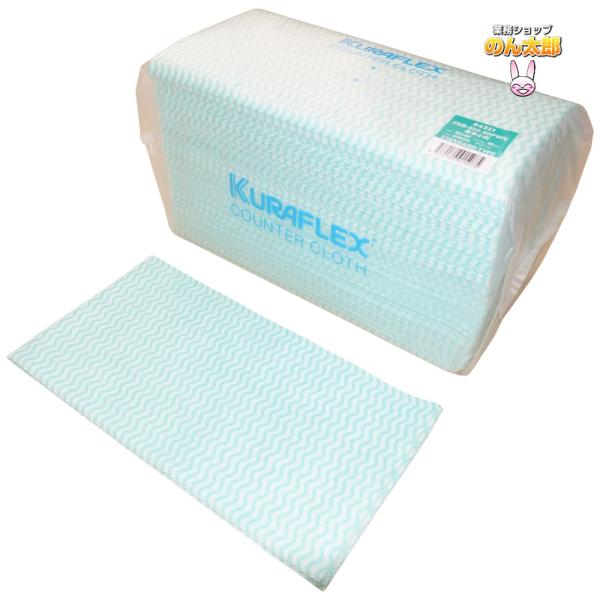 クラフレックス　カウンタークロス　袋入　30×60cm　ZNB-922-80PWN　厚手小　グリーン...