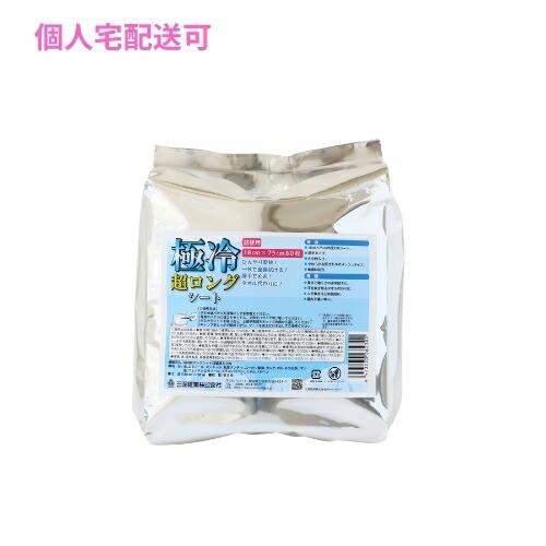 【個人宅配送可】三昭紙業 超大判 極冷 超ロングシート 詰め替え用 80枚×6個(480枚)【取り寄...