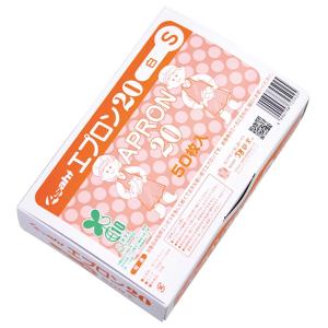 【納期未定】【リピーター様限定】エプロン20 使...の商品画像