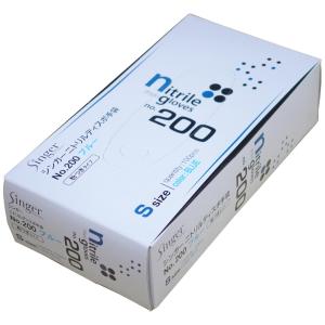 納期未定】【リピーター様限定】シンガーニトリルディスポ手袋 No.200