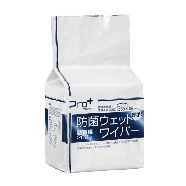宇都宮製作 プロプラス 除菌ウエットワイパー 詰め替え用 200枚×6袋【取り寄せ商品・即納不可・代...