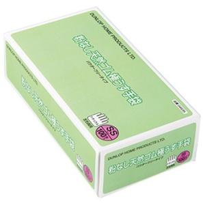 ポリ腕カバー ブルー フリーサイズ 50枚×40袋○ケース販売お徳用