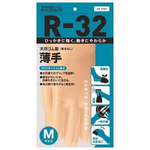 ダンロップ　天然ゴム薄手(クロリネーション加工)　手袋　R-32　ナチュラル　120双【取り寄せ商品・即納不可・代引き不可・返品不可】｜nontarou