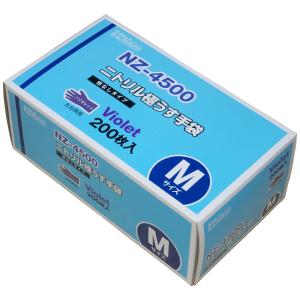 ダンロップホームプロダクツ ダンロップ ニトリル極うす手袋 NZ-4500