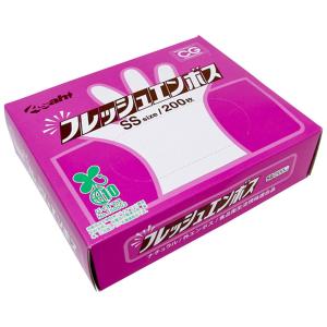 フレッシュエンボス　手袋　SSサイズ　200枚入