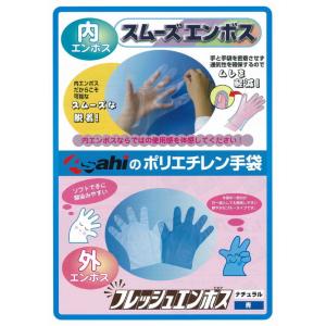 フレッシュエンボス 手袋 Mサイズ 200枚入の詳細画像2