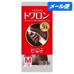 ラミグリップ KP-G 底開きタイプ 200×140mm 50枚×5袋【専用倉庫直送