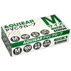 AQUSEAR　PVC　プラスチックグローブ　Mサイズ　パウダー無　VGN-M　100枚×20箱【メーカー直送】｜nontarou