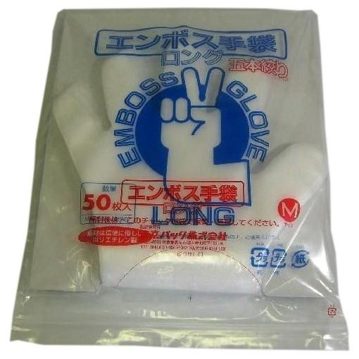 エンボス手袋ロング 5本絞り　ナチュラル　Ｍ　５０枚ｘ１０袋入り●ケース販売お徳用