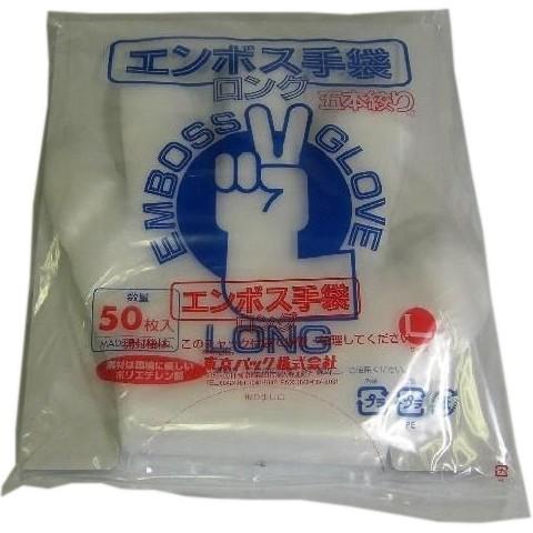 エンボス手袋ロング 5本絞り　ナチュラル　Ｌ　５０枚入