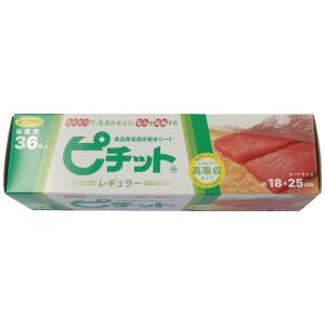 ピチットミニ 36枚×20本入●ケース販売お徳用の商品画像