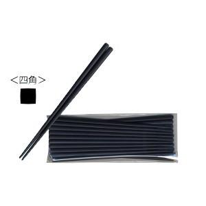 【全国送料無料】SPS製 リユース箸 21cm...の詳細画像1