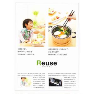 【全国送料無料】SPS製 リユース箸 21cm...の詳細画像3