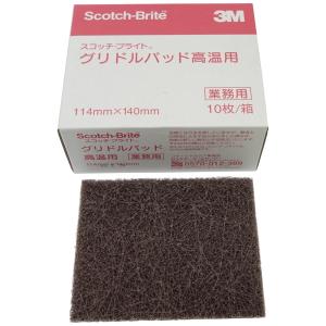 3M スコッチ・ブライト グリドルパッド G／KOON 1セット（10枚