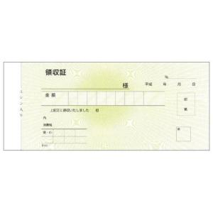 領収書　R202　紙幣判　2枚複写　50組×20冊入【取り寄せ商品・即納不可・代引き不可・返品不可】｜nontarou