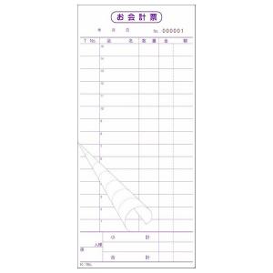 領収書 複写式 2P No入り KMS-02 50組100枚1冊 80冊(20冊×4束入) 会計