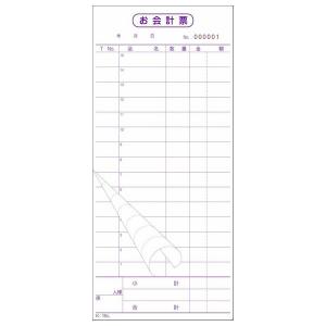 会計伝票　お会計票　K-15L　2枚複写・ミシン15本　番号入　No.1〜5000　50組×100冊｜nontarou