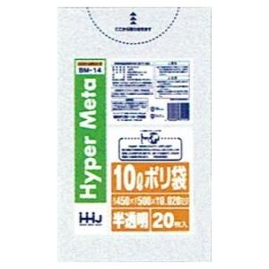 【個人宅配送可】ポリ袋　10L　LL+　0.02×450×500mm　半透明　20枚×100冊(2000枚)　BM14【取り寄せ商品・即納不可・代引き不可・返品不可】 ハウスホールドジャパン 【個人宅配送可】ポリ袋 10L LL+Meta 0.02×450