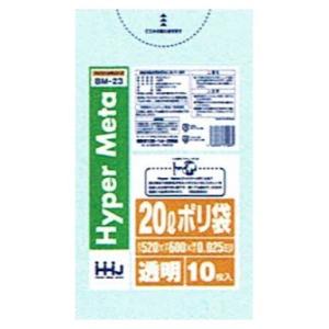 ポリ袋　20L　0.025×520×600　透明　10枚×100冊 （1000枚）BM23　【メーカ...