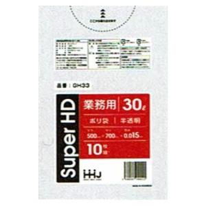 ハウスホールドジャパン 【法人様限定】国内再生プラスチック40%使用