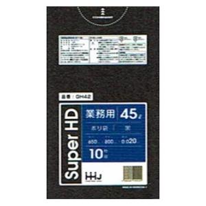 【法人様限定】ポリ袋　45L　HDPE　0.02×650×800mm　黒　10枚×80冊(800枚)...