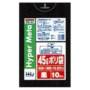 ハウスホールドジャパン 【法人様限定】ポリ袋 45L LLDPE 0.025×650