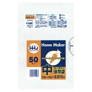 【個人宅配送可】抗菌保存袋　中　HDPE　0.01×250×350mm　半透明　50枚×100冊(5000枚)　KH02【取り寄せ商品・即納不可・代引き不可・返品不可】 ハウスホールドジャパン 【個人宅配送可】抗菌保存袋 中 HDPE 0.01×250