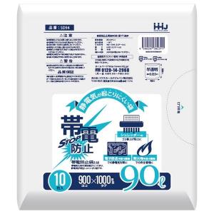 【個人宅配送可】帯電防止袋　90Lサイズ　LLDPE　0.035×900×1000mm　半透明　10枚×20冊(200枚)　SD94【取り寄せ商品・即納不可・代引き不可・返品不可】 ハウスホールドジャパン 【個人宅配送可】帯電防止袋 90Lサイズ LLDPE