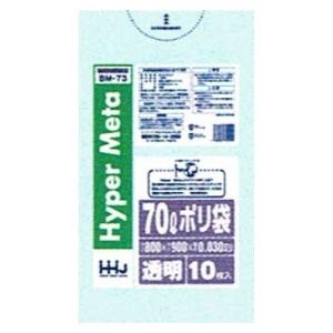 ポリ袋　70L　LL+Meta  0.03×800×900mm　透明　BM73 10枚×50冊 （500枚）【メーカー直送または取り寄せ】｜nontarou