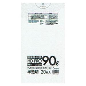 ポリ袋　90L　HDPE　0.015×900×1000mm　半透明　20枚×40冊(800枚)　GK93【メーカー直送または取り寄せ】｜nontarou