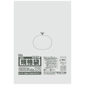 ハウスホールドジャパン 【法人様限定】規格袋 No.15 0.008×300