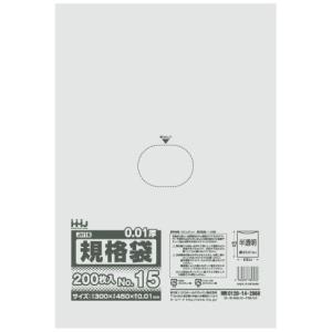 【納期未定】【リピーター様限定】規格袋　No.15  　0.01×300×450mm　200枚×10冊　JH15